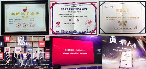 28歲身價(jià)過(guò)億:清華男孩的AI電商百億銷(xiāo)售神話之路