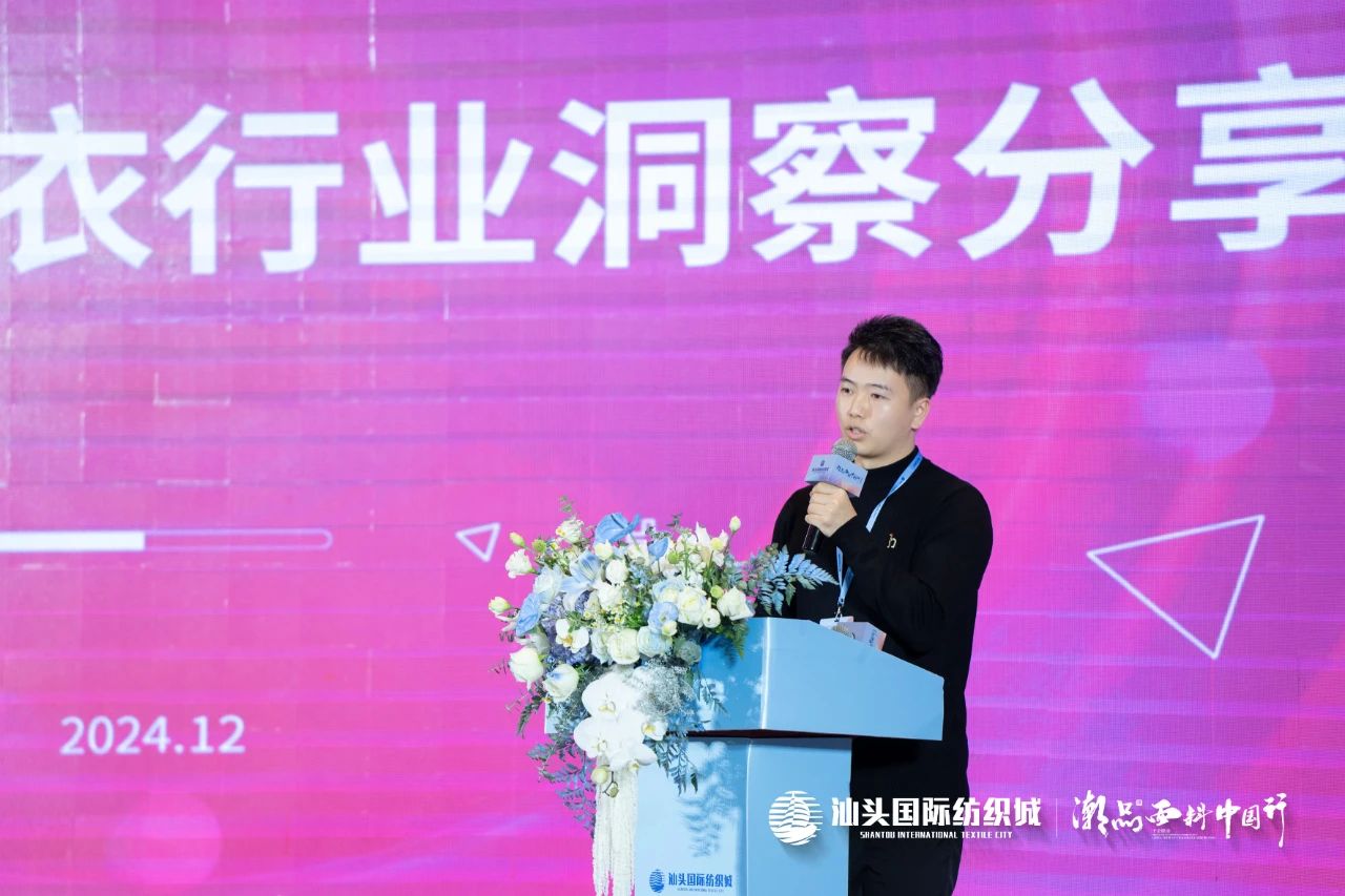 汕頭國際紡織城·潮品面料中國行金華站引領面料新風潮!
