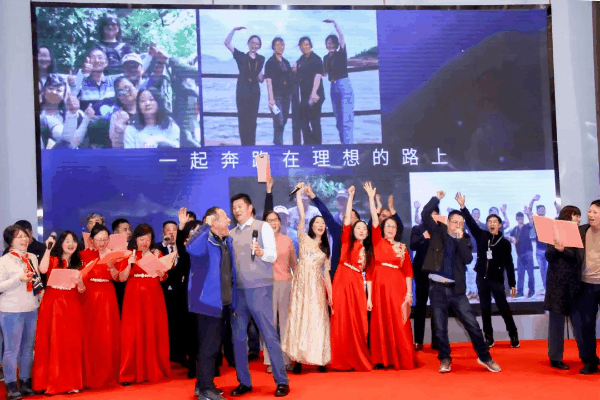 砥礪廿載 行穩致遠|熱烈祝賀上海潔宜康化工科技有限公司二十周年慶晚宴圓滿舉行！