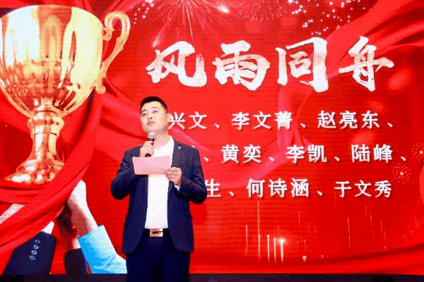 砥礪廿載 行穩致遠|熱烈祝賀上海潔宜康化工科技有限公司二十周年慶晚宴圓滿舉行！