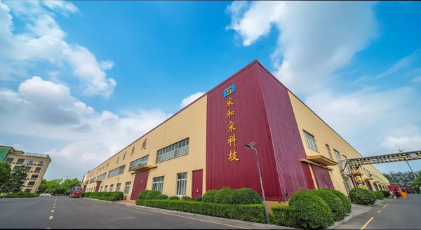 宋和宋:生產管理服務齊發力,向新向優向未來!