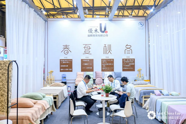 識(shí)變應(yīng)變 拓展外貿(mào)新空間!第33屆華東進(jìn)出口商品交易會(huì)盛大開幕