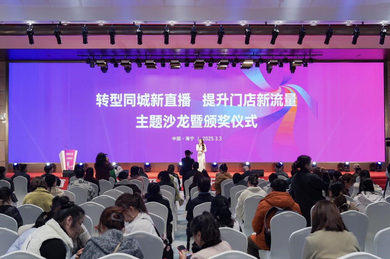 智造織就未來(lái)，錦韻潮動(dòng)全球！2025海寧春季家博會(huì)今日啟幕