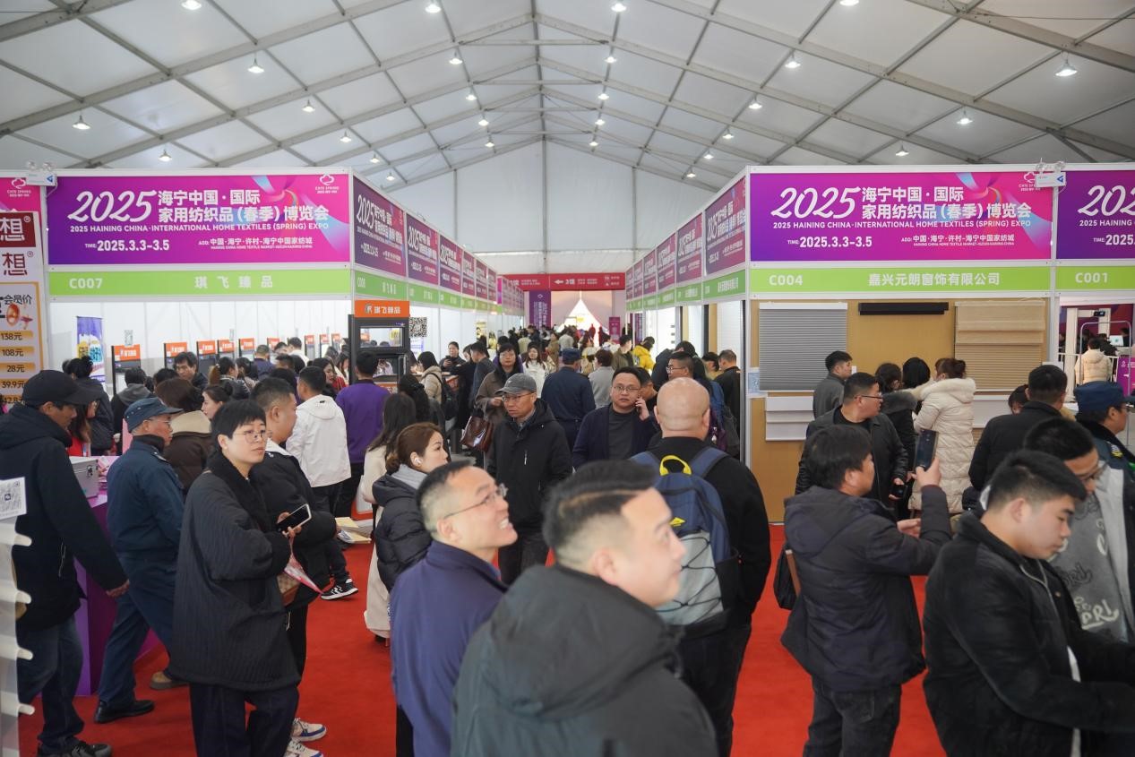 智造織就未來(lái)，錦韻潮動(dòng)全球！2025海寧春季家博會(huì)今日啟幕