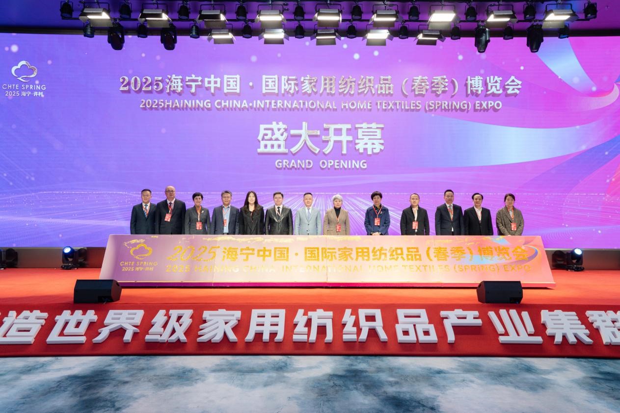 智造織就未來(lái)，錦韻潮動(dòng)全球！2025海寧春季家博會(huì)今日啟幕