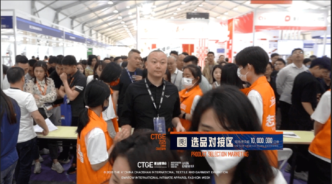 高光看點！3月18-20日第4屆潮汕服博會最全預告！