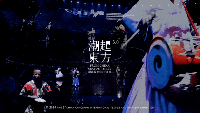 高光看點！3月18-20日第4屆潮汕服博會最全預告！