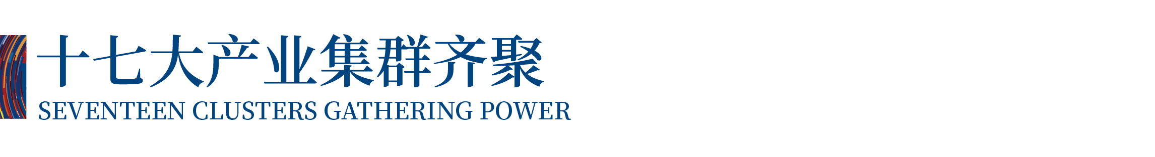 高光看點！3月18-20日第4屆潮汕服博會最全預告！