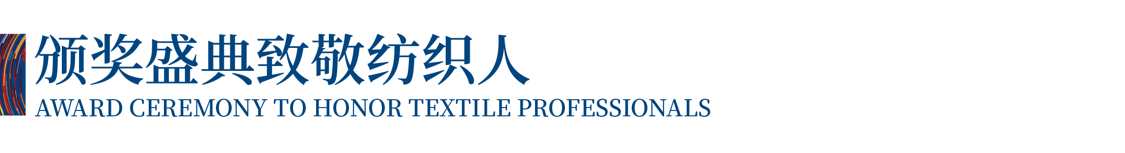 高光看點！3月18-20日第4屆潮汕服博會最全預告！