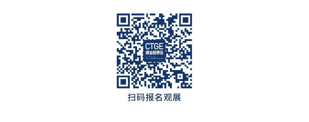 通告|第二屆中國內褲文化節，誠邀您共同見證&ldquo;小內褲，大未來&rdquo;