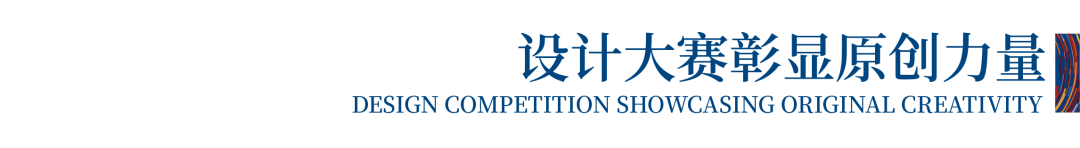 12.1萬(wàn)專(zhuān)業(yè)觀眾+全網(wǎng)10.1億閱讀量&hellip;第四屆潮汕服博會(huì)完美落幕！