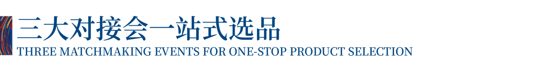 12.1萬(wàn)專(zhuān)業(yè)觀眾+全網(wǎng)10.1億閱讀量&hellip;第四屆潮汕服博會(huì)完美落幕！