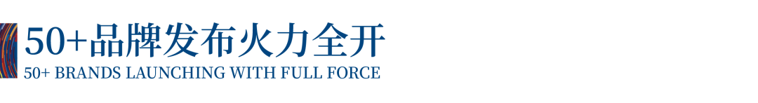 12.1萬(wàn)專(zhuān)業(yè)觀眾+全網(wǎng)10.1億閱讀量&hellip;第四屆潮汕服博會(huì)完美落幕！