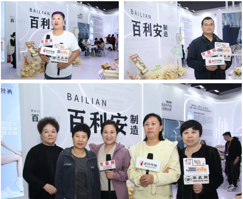 向上生長對抗行業內卷!櫻姿娜于潮汕服博會發布第三代鉑金蠶絲褲