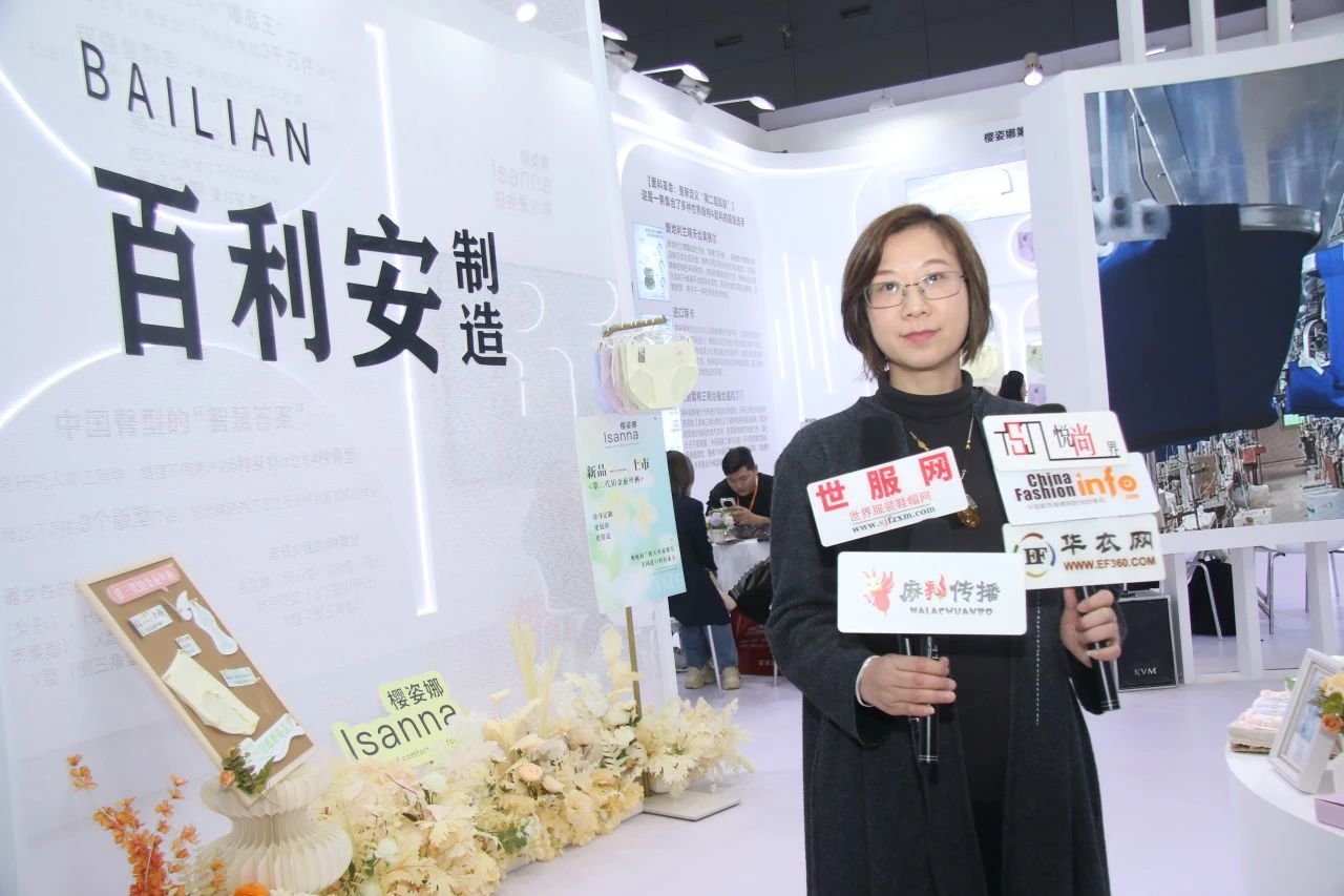 向上生長對抗行業內卷!櫻姿娜于潮汕服博會發布第三代鉑金蠶絲褲