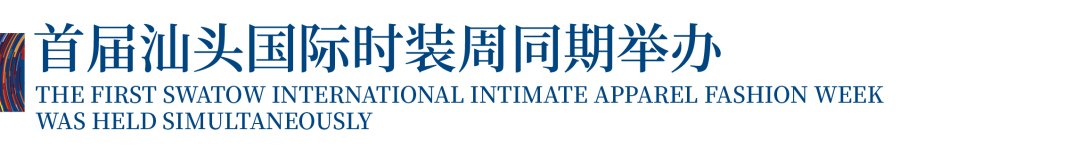 12.1萬(wàn)專(zhuān)業(yè)觀眾+全網(wǎng)10.1億閱讀量&hellip;第四屆潮汕服博會(huì)完美落幕！
