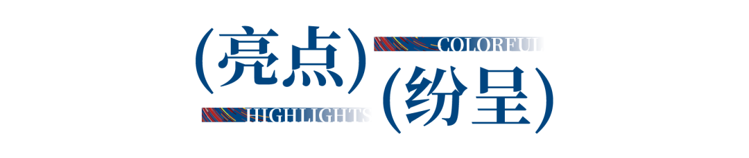 12.1萬(wàn)專(zhuān)業(yè)觀眾+全網(wǎng)10.1億閱讀量&hellip;第四屆潮汕服博會(huì)完美落幕！