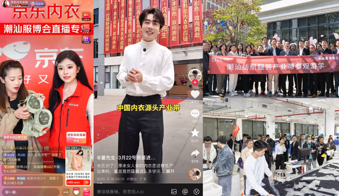 12.1萬(wàn)專(zhuān)業(yè)觀眾+全網(wǎng)10.1億閱讀量&hellip;第四屆潮汕服博會(huì)完美落幕！