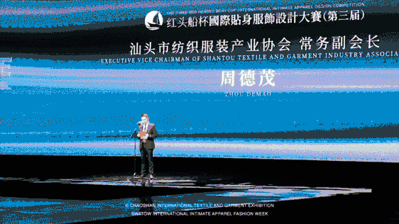 12.1萬(wàn)專(zhuān)業(yè)觀眾+全網(wǎng)10.1億閱讀量&hellip;第四屆潮汕服博會(huì)完美落幕！