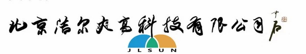 鍍金面料全球首發(fā)! 潔爾爽®?閃耀2025(深圳)國(guó)際品牌內(nèi)衣展