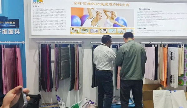 鍍金面料全球首發(fā)! 潔爾爽®?閃耀2025(深圳)國(guó)際品牌內(nèi)衣展