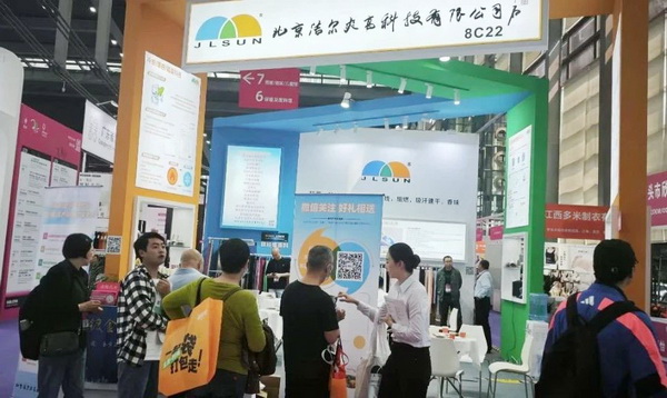 鍍金面料全球首發(fā)! 潔爾爽®?閃耀2025(深圳)國(guó)際品牌內(nèi)衣展