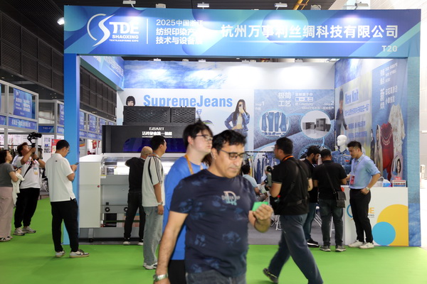 新形勢(shì)、新機(jī)遇，2025柯橋春季國際紡博會(huì)拉開帷幕，全方位展示中國紡織發(fā)展的強(qiáng)韌