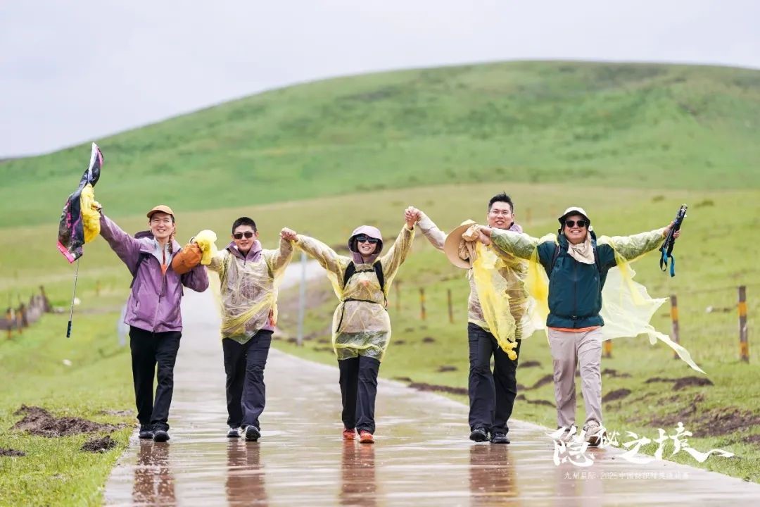 風雨同征途,九州星際·2025中國紡織精英挑戰賽徒步桑科草原!