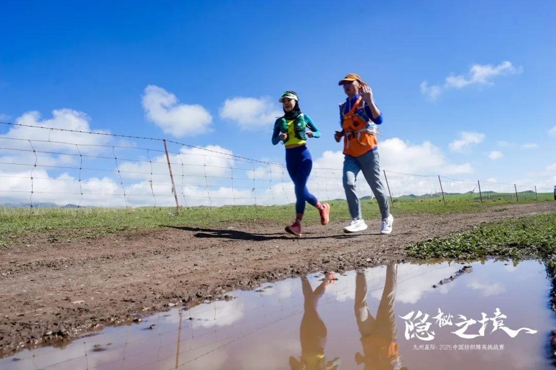 風雨同征途,九州星際·2025中國紡織精英挑戰賽徒步桑科草原!