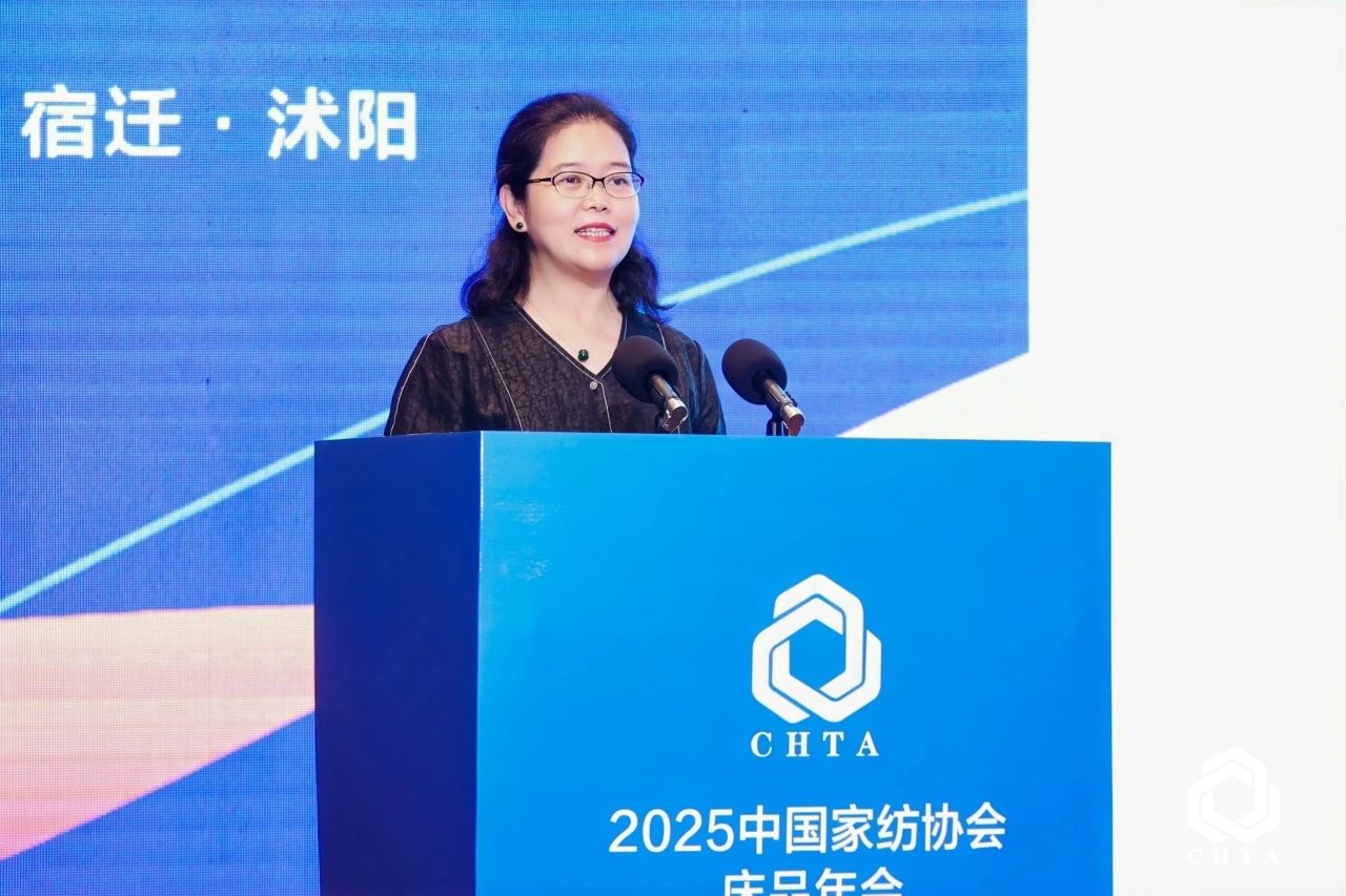  2025中國家紡協會床品年會在沭陽召開，揭開健康家紡消費密碼