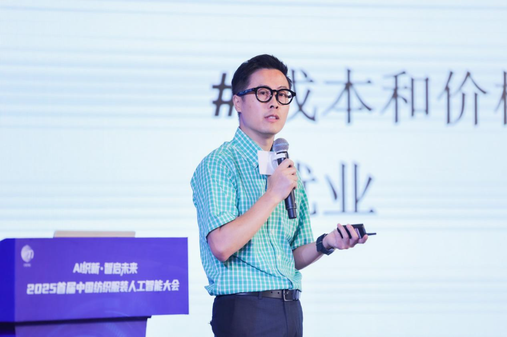 雙輪驅(qū)動(dòng)產(chǎn)業(yè)躍遷:AI技術(shù)重塑紡織價(jià)值鏈,海珠宣言開(kāi)啟新紀(jì)元