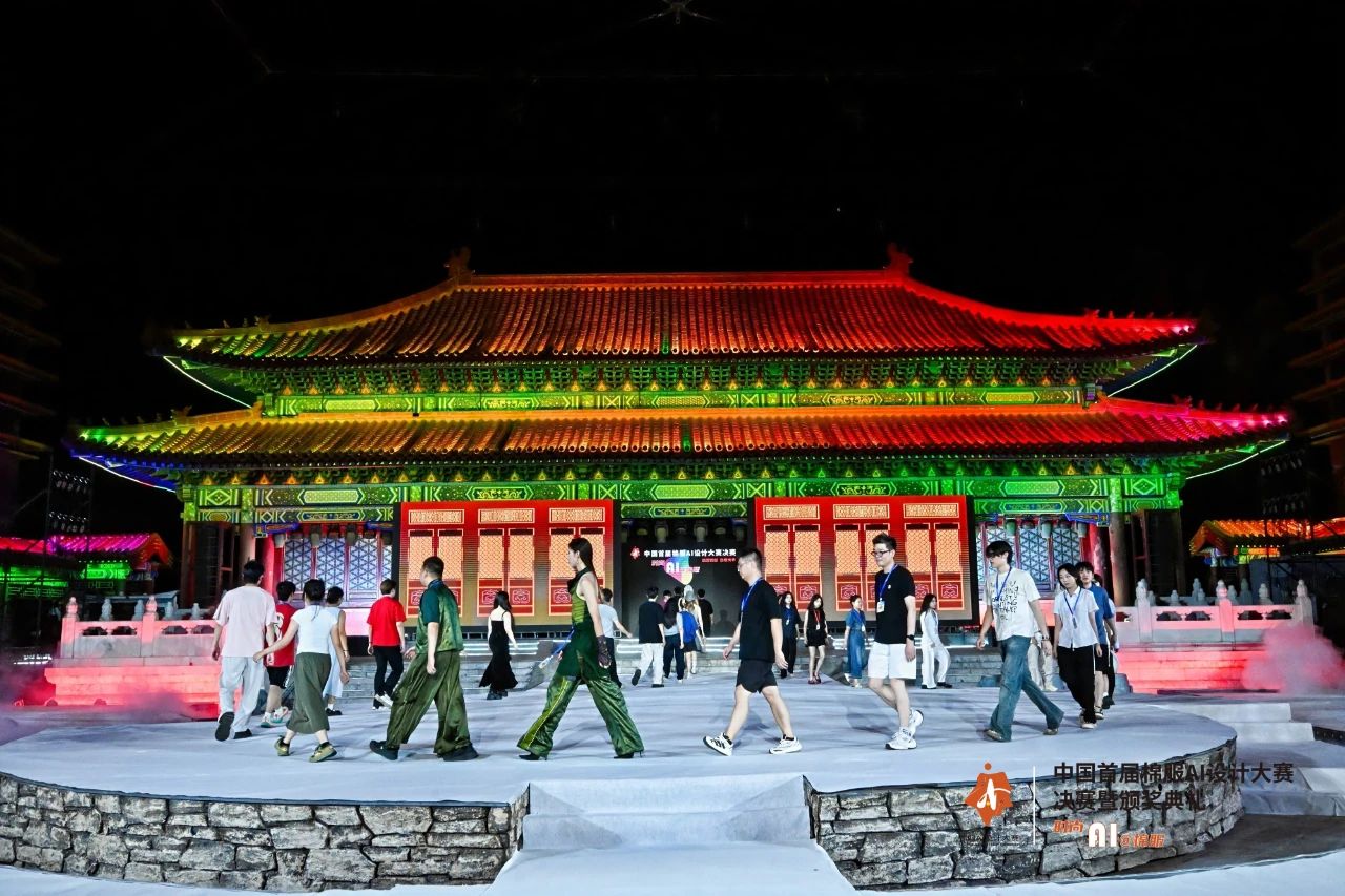 智啟棉服新未來!中國首屆棉服AI設(shè)計(jì)大賽落幕聊城,地方產(chǎn)業(yè)煥新活力