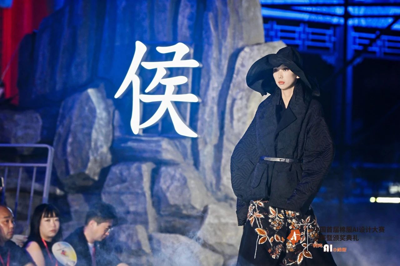 智啟棉服新未來!中國首屆棉服AI設(shè)計(jì)大賽落幕聊城,地方產(chǎn)業(yè)煥新活力