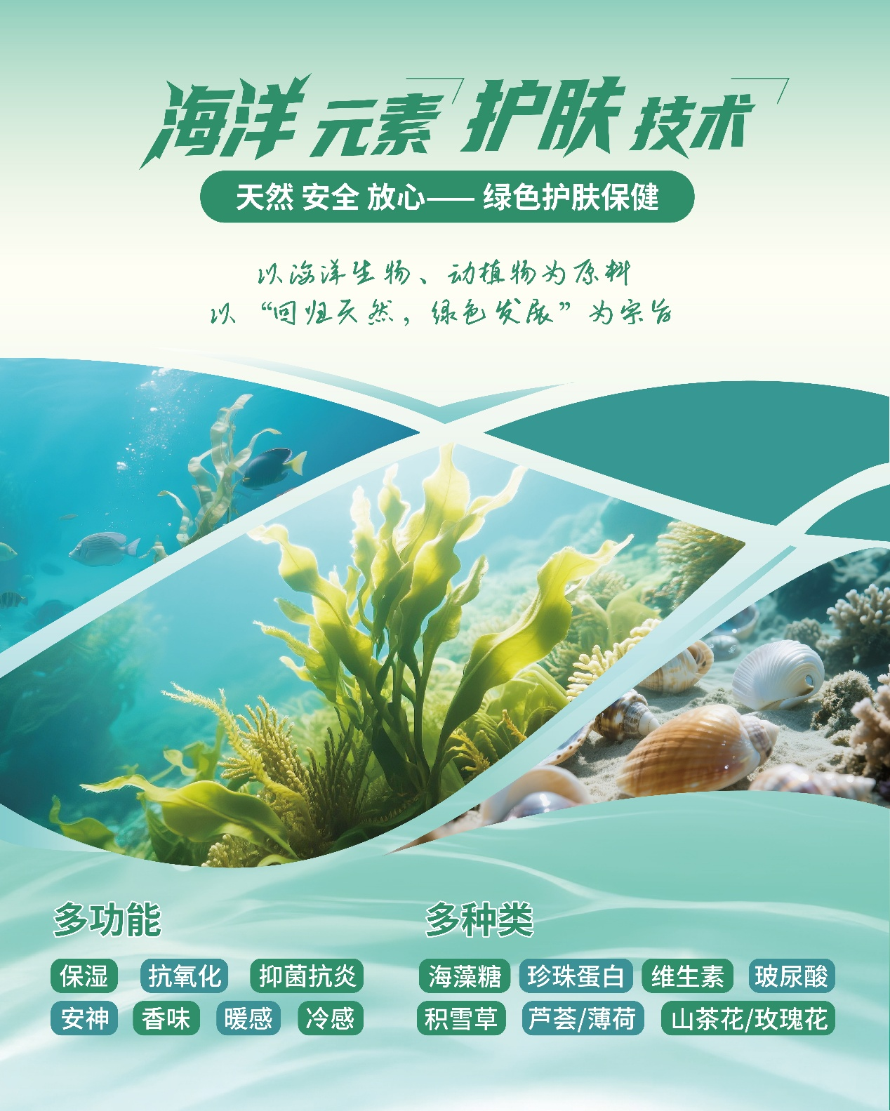  中華紡織網(wǎng)面輔料展區(qū)成功舉辦推介會，新材料、新工藝 助力興城泳裝產(chǎn)業(yè)升級