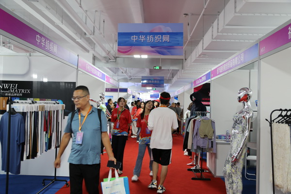  中華紡織網(wǎng)面輔料展區(qū)成功舉辦推介會，新材料、新工藝 助力興城泳裝產(chǎn)業(yè)升級