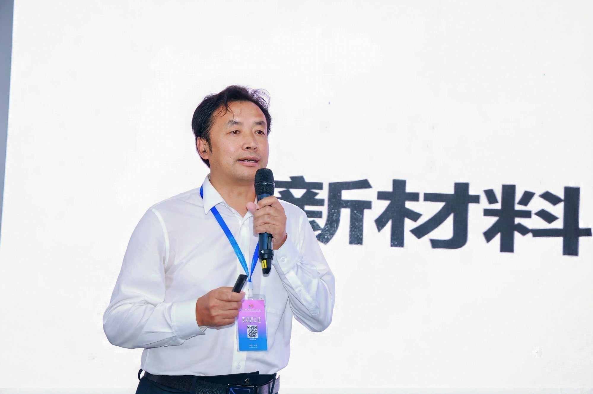  中華紡織網(wǎng)面輔料展區(qū)成功舉辦推介會，新材料、新工藝 助力興城泳裝產(chǎn)業(yè)升級