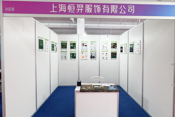  中華紡織網(wǎng)面輔料展區(qū)成功舉辦推介會，新材料、新工藝 助力興城泳裝產(chǎn)業(yè)升級