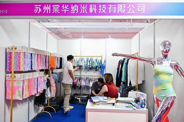   中華紡織網(wǎng)面輔料展區(qū)成功舉辦推介會，新材料、新工藝 助力興城泳裝產(chǎn)業(yè)升級