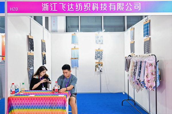  中華紡織網(wǎng)面輔料展區(qū)成功舉辦推介會，新材料、新工藝 助力興城泳裝產(chǎn)業(yè)升級