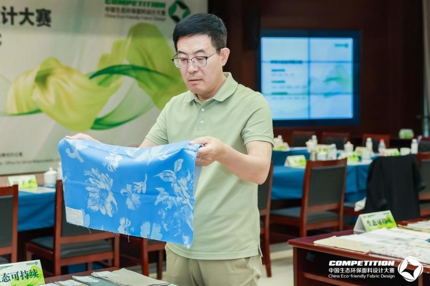 2800款面料&ldquo;綠動時尚&rdquo;，2025第八屆中國生態(tài)環(huán)保面料設計大賽評審會在盛澤舉辦！