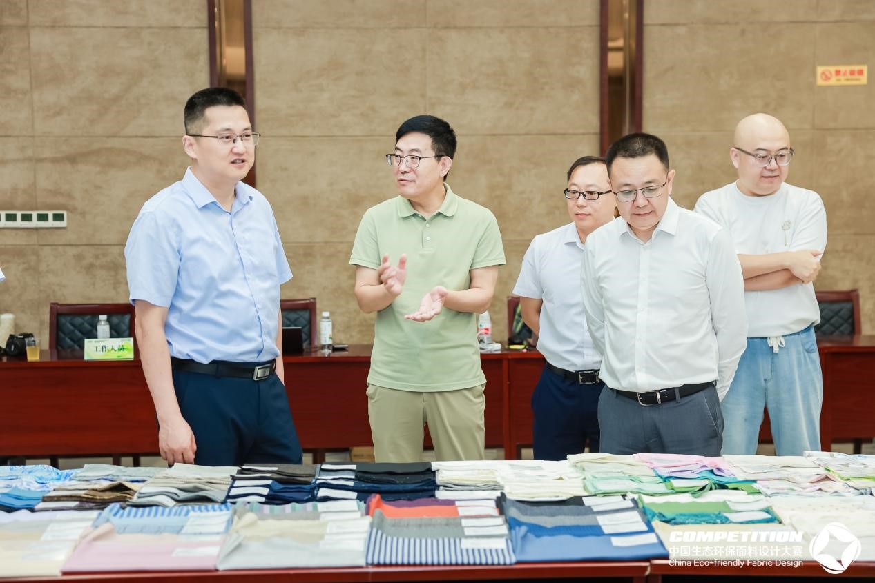 2800款面料&ldquo;綠動時尚&rdquo;，2025第八屆中國生態(tài)環(huán)保面料設計大賽評審會在盛澤舉辦！