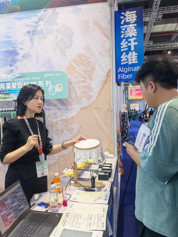 海纖&reg;生物黑科技閃耀intertextile秋冬展，海藻纖維倍受追捧！