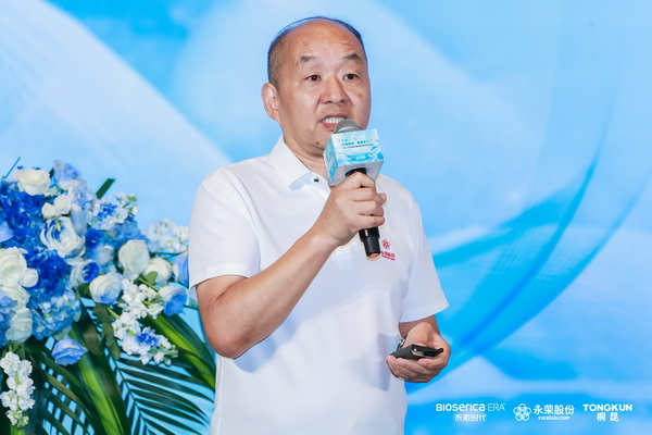 &ldquo;禾素Pro&reg;：抗菌更強，健康更久！&rdquo;&mdash;&mdash;新一代生物基抗菌抑臭纖維科技發布會在滬舉行