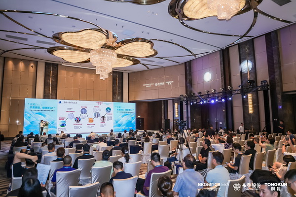 &ldquo;禾素Pro&reg;：抗菌更強，健康更久！&rdquo;&mdash;&mdash;新一代生物基抗菌抑臭纖維科技發布會在滬舉行