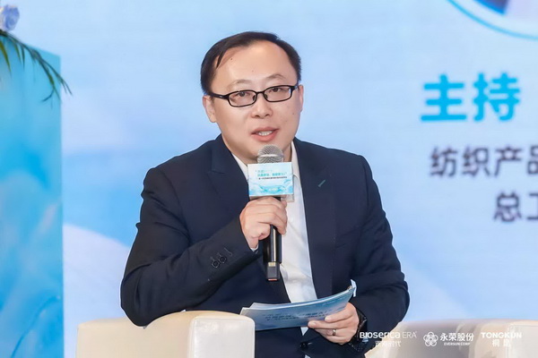 &ldquo;禾素Pro&reg;：抗菌更強，健康更久！&rdquo;&mdash;&mdash;新一代生物基抗菌抑臭纖維科技發布會在滬舉行