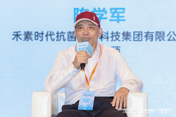 &ldquo;禾素Pro&reg;：抗菌更強，健康更久！&rdquo;&mdash;&mdash;新一代生物基抗菌抑臭纖維科技發布會在滬舉行