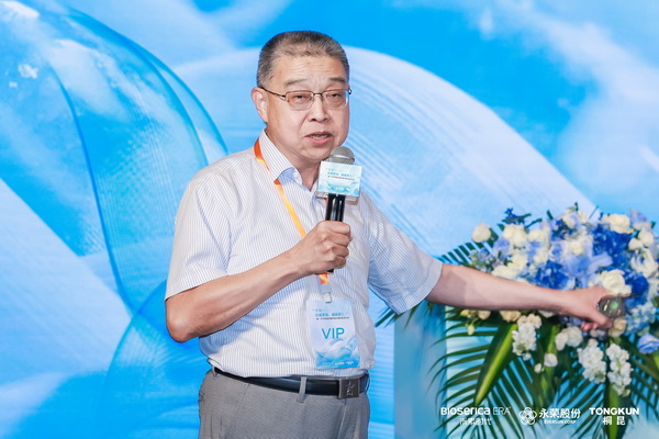 &ldquo;禾素Pro&reg;：抗菌更強，健康更久！&rdquo;&mdash;&mdash;新一代生物基抗菌抑臭纖維科技發布會在滬舉行