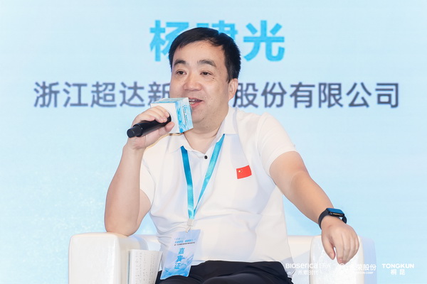 &ldquo;禾素Pro&reg;：抗菌更強，健康更久！&rdquo;&mdash;&mdash;新一代生物基抗菌抑臭纖維科技發布會在滬舉行