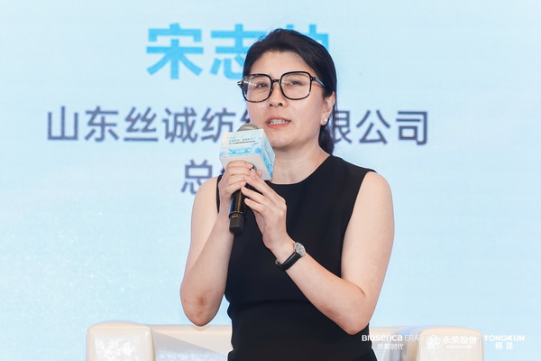&ldquo;禾素Pro&reg;：抗菌更強，健康更久！&rdquo;&mdash;&mdash;新一代生物基抗菌抑臭纖維科技發布會在滬舉行