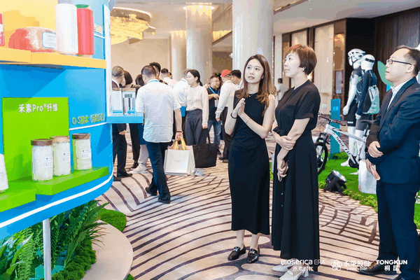&ldquo;禾素Pro&reg;：抗菌更強，健康更久！&rdquo;&mdash;&mdash;新一代生物基抗菌抑臭纖維科技發布會在滬舉行